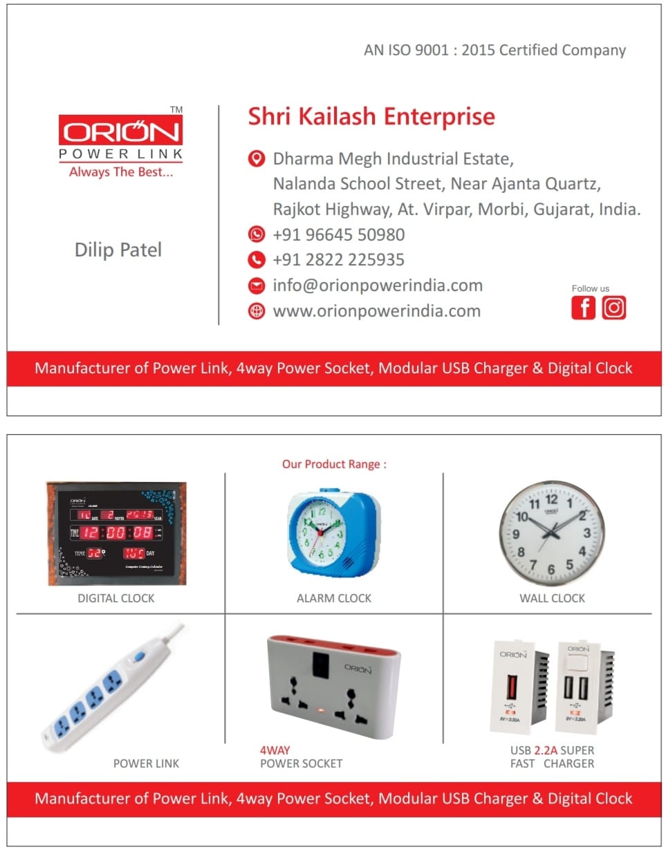 SHRI KAILASH ENTERPRISE