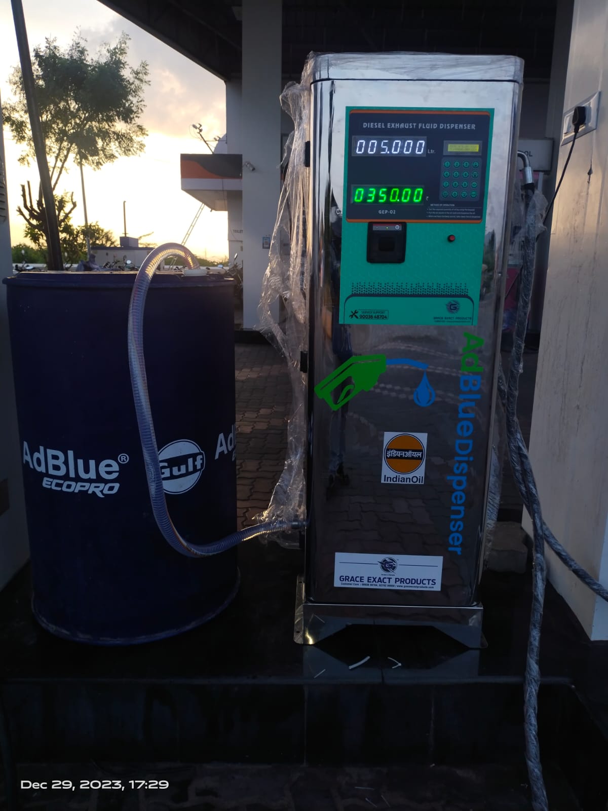 ADBLUE DISPENSER