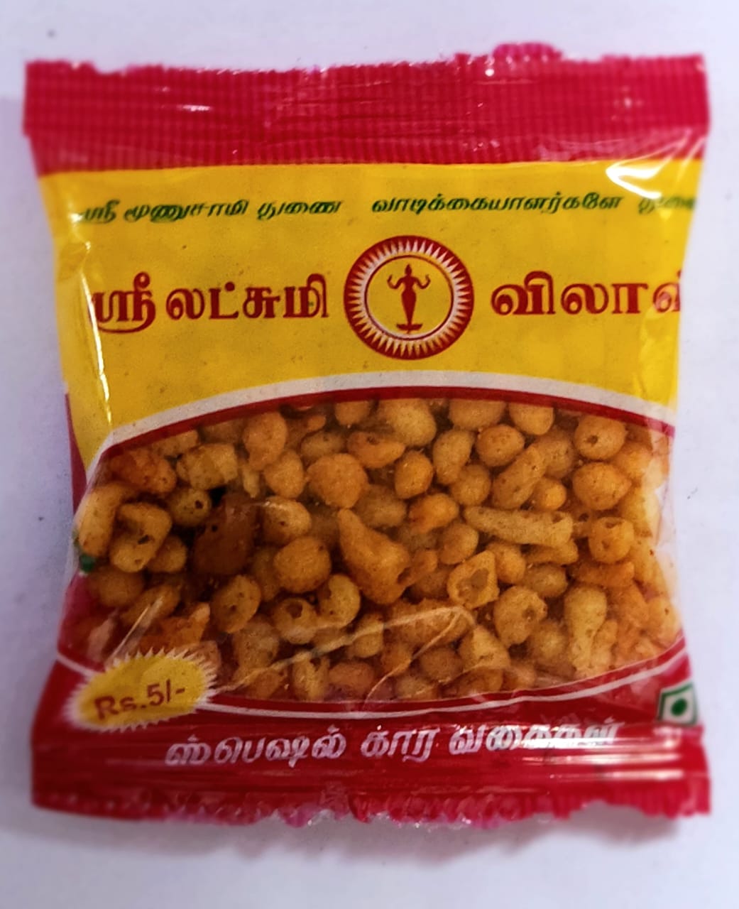 Boondi Namkeen