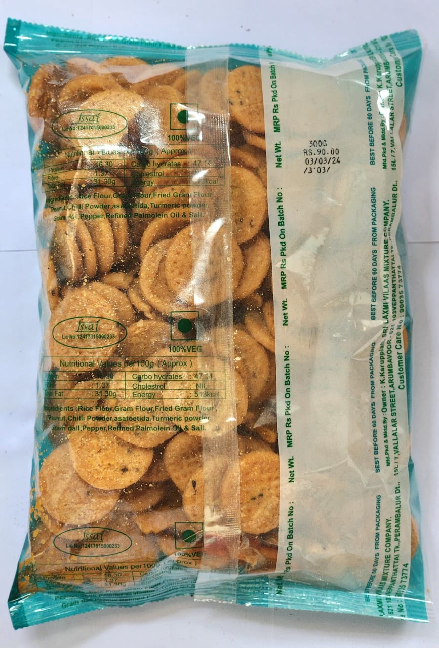 Namkeen Chips